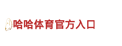 专业游戏开发公司6566体育app浏览器